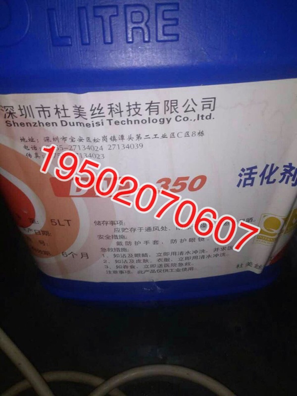 活化剂回收