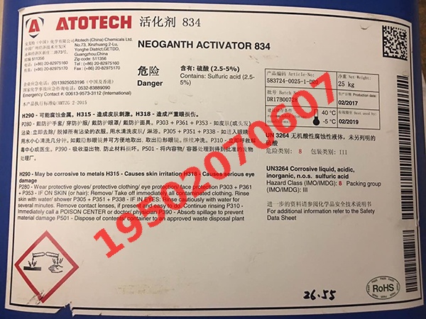 钯水回收取样不均会造成哪些检测偏差？