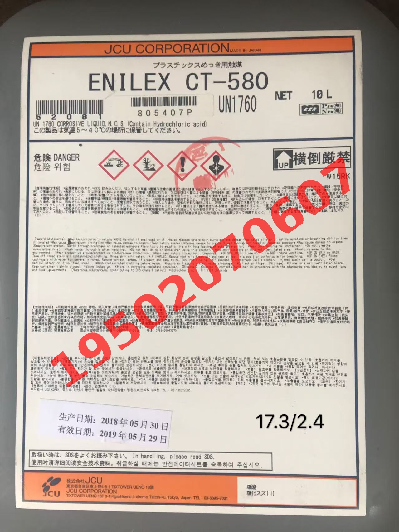 PCB 化学镀槽中的钯水停线后应如何分类暂存？