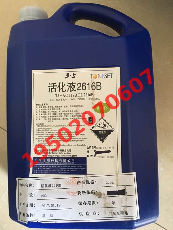 少量钯水与批量钯水回收方案有什么区别?