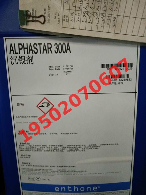 如何选择钯水回收公司？重点核对六项服务能力