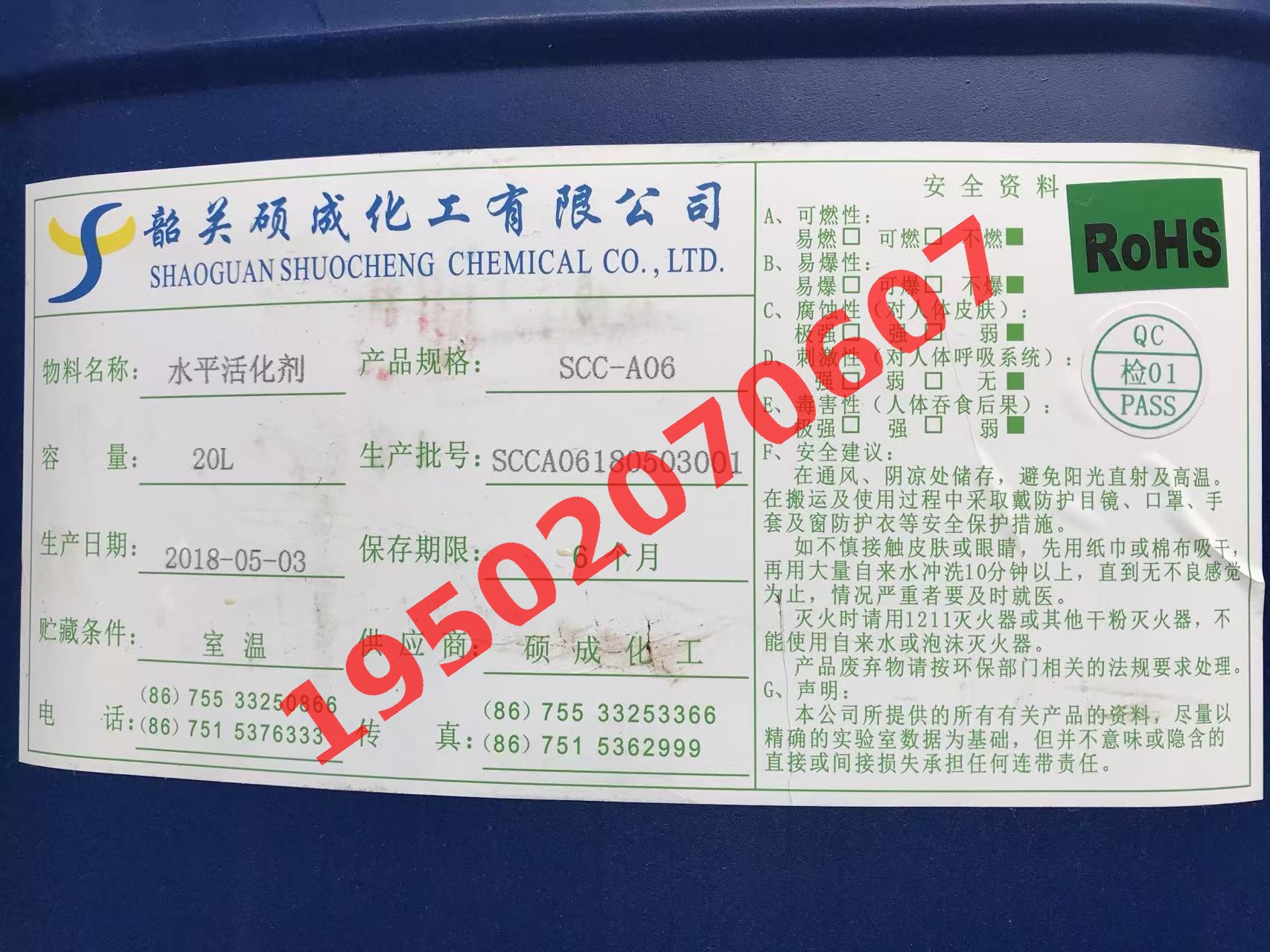 钯水高价回收