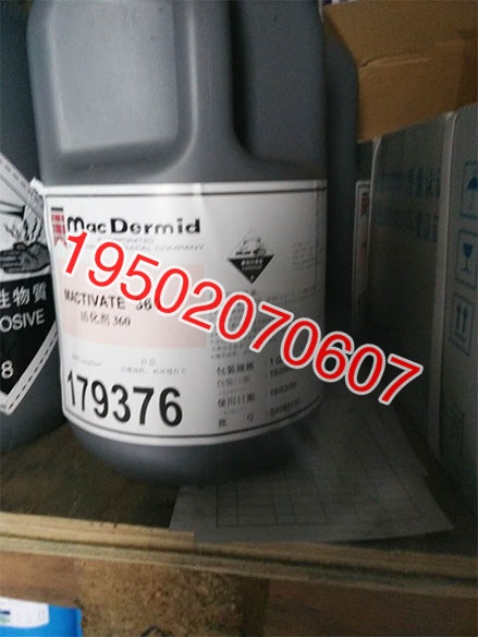 钯水高价回收