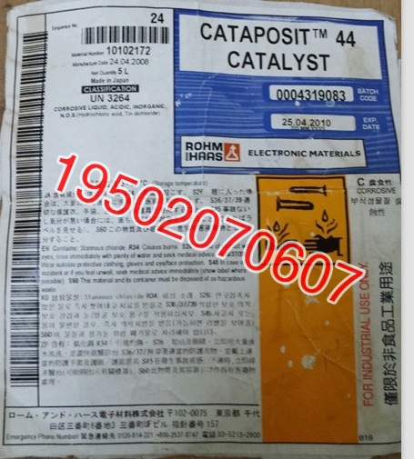 钯水高价回收