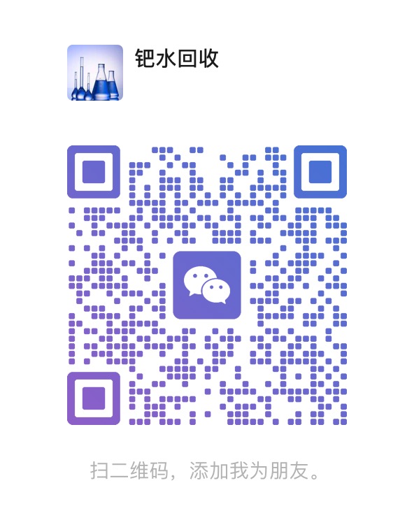 微信二维码